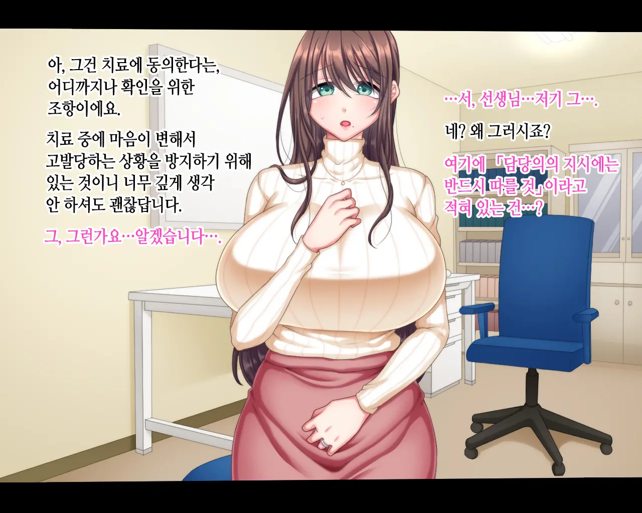 Haramitagari | 임신 이야기